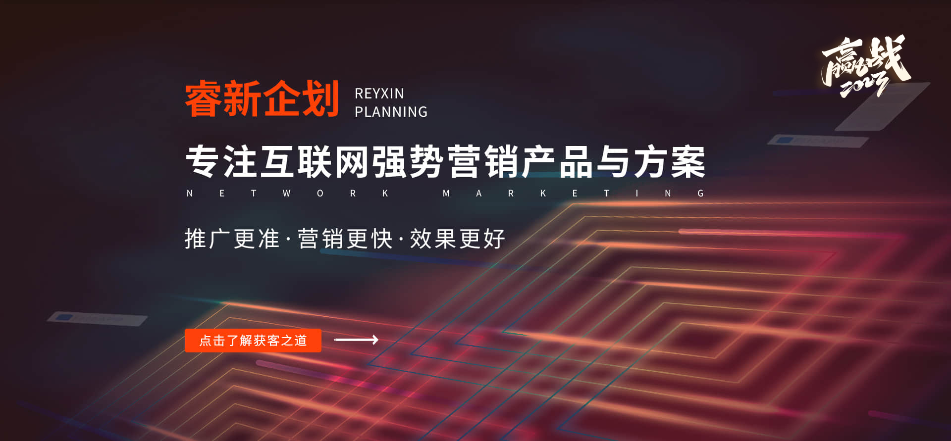 石家庄直播带货bannerl图