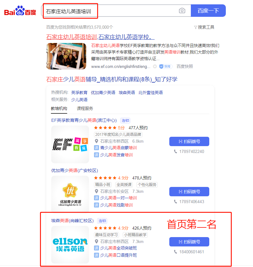 企业微信截图_16149138752886.png