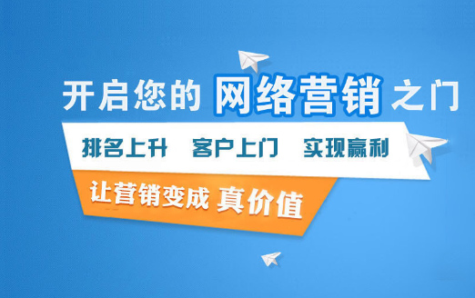 网站推广成本低也可以有转化率的方法?