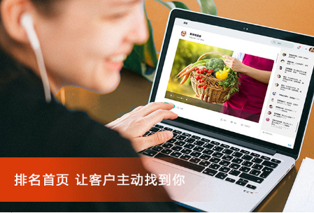 Seo网站优化中的标题规范要注意什么?【睿新企划】