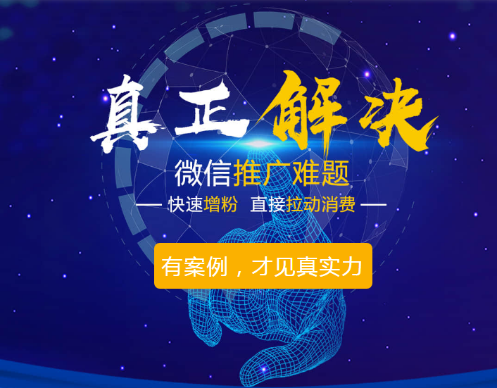 微信运营公司选择团队配置好的公司