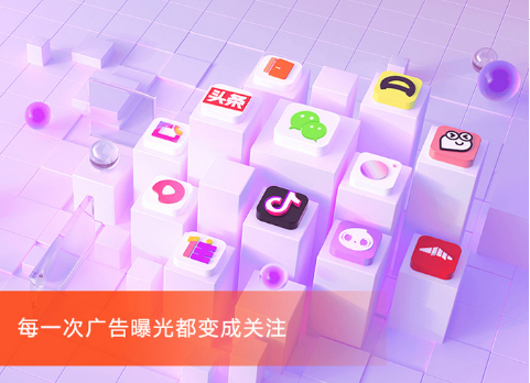 短视频推广运营与抖音代运营：拓展市场的新趋势